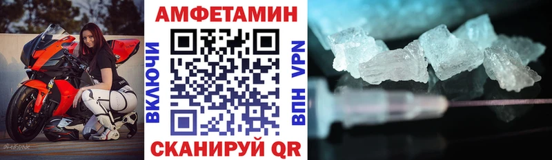 АМФ Розовый  блэк спрут ONION  Удачный 