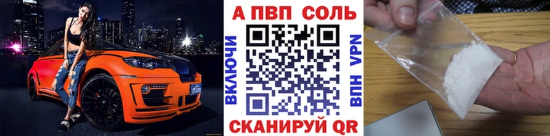 A PVP VHQ  блэк спрут ссылки  Удачный 
