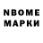 A PVP крисы CK nashua Marbaniang