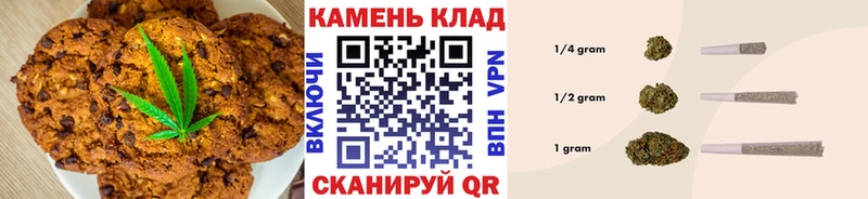 Еда ТГК конопля Удачный