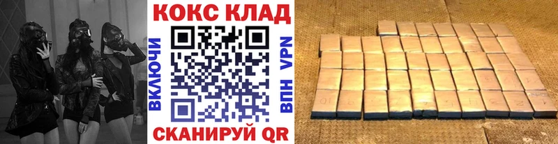 Cocaine 97% Удачный