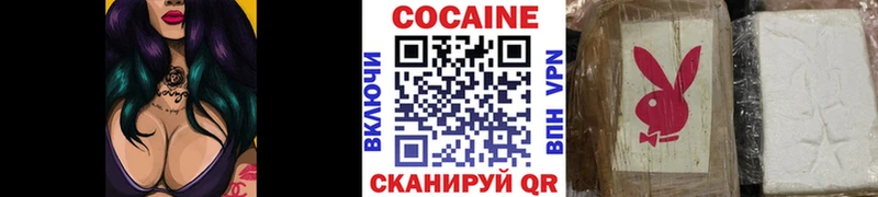 МЕГА ссылки  Удачный  COCAIN Эквадор 