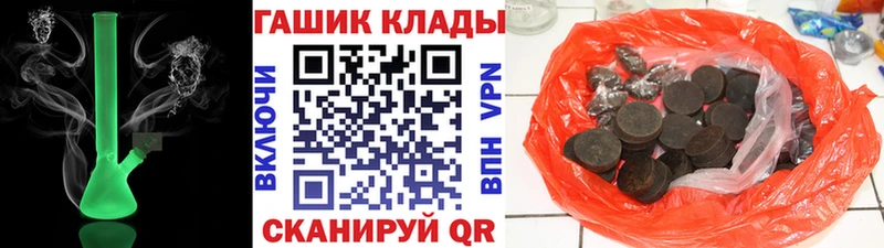 ГАШИШ AMNESIA HAZE  ссылка на мегу ONION  Удачный  закладки 