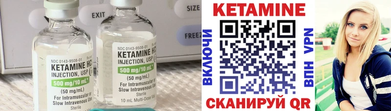 КЕТАМИН VHQ  Удачный 