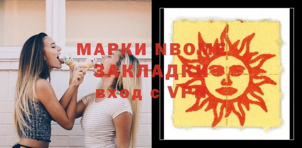 спайс Аркадак