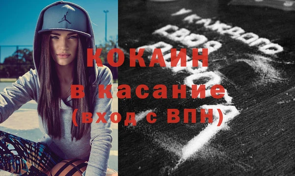 COCAINE Армянск