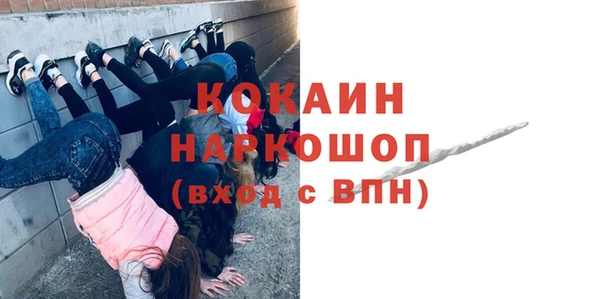 COCAINE Армянск