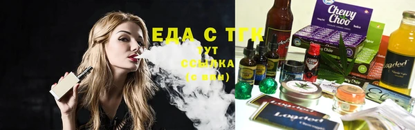 COCAINE Армянск