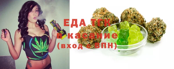 спайс Аркадак