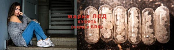 ALPHA PVP Арсеньев