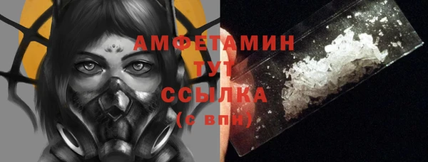 ALPHA PVP Арсеньев