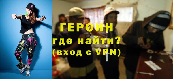COCAINE Армянск