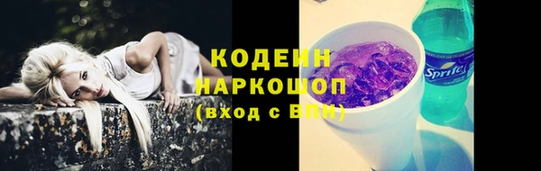 спайс Аркадак