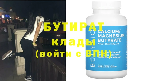 ALPHA PVP Арсеньев