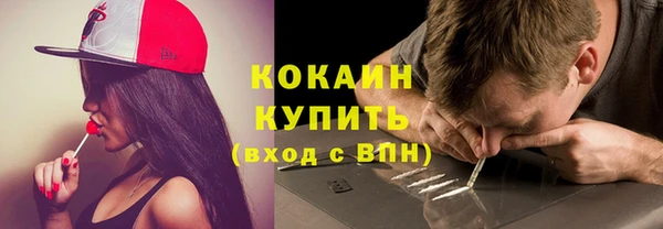 ALPHA PVP Арсеньев