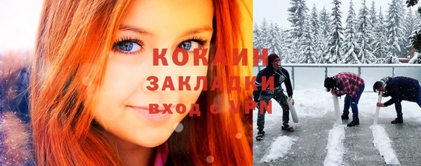 COCAINE Армянск