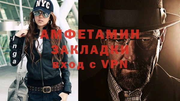 ALPHA PVP Арсеньев