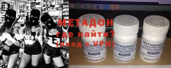 ALPHA PVP Арсеньев