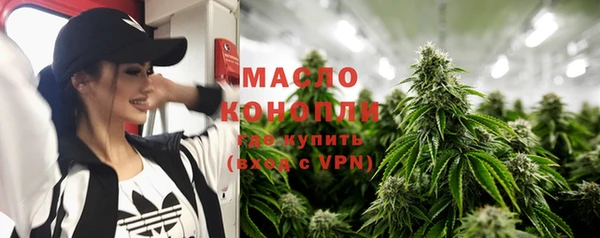 COCAINE Армянск
