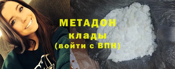ALPHA PVP Арсеньев
