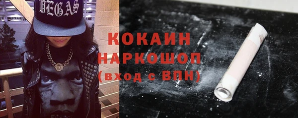 COCAINE Армянск