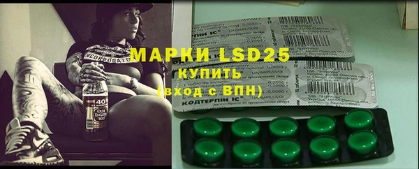 COCAINE Армянск