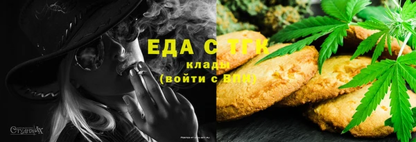 спайс Аркадак