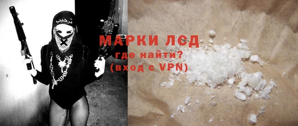 COCAINE Армянск