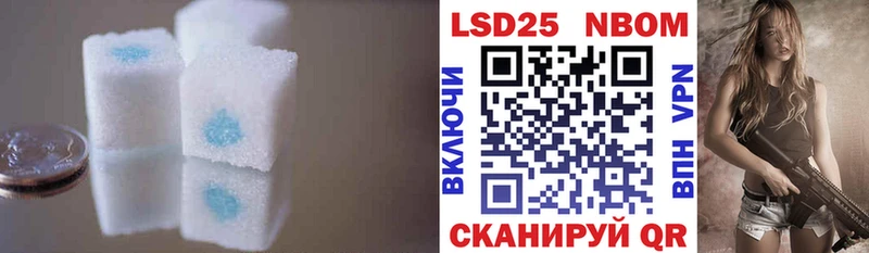 Лсд 25 экстази кислота  цены   Удачный 