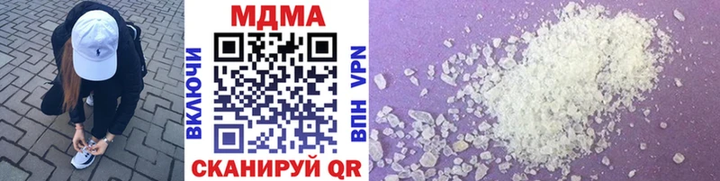 MDMA молли Удачный
