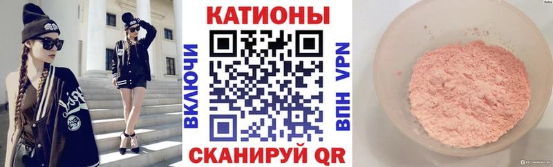 Мефедрон мука  Удачный 
