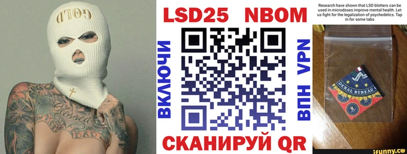 Марки N-bome 1,8мг закладки это формула Удачный