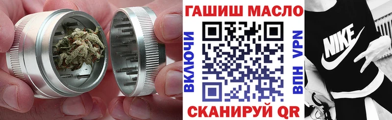 Дистиллят ТГК THC oil  где можно купить   Удачный 
